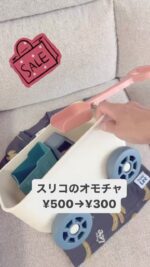 実家に帰って来ると
やたらと荷物が増えて帰る事になる。
2泊しかしないのにパック多くない？？笑